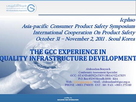 THE GCC EXPERIENCE IN QUALITY INFRASTRUCTURE DEVELOPMENT