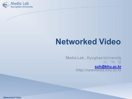 Networked Video Media Lab., Kyughee University 서 덕 영