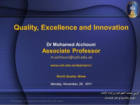 © Copyright : Dr Mohamed AICHOUNI, PhD, SQC, KAQA