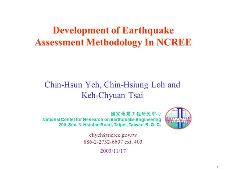 國家地震工程研究中心 National Center for Research on Earthquake Engineering 200, Sec. 3, Hsinhai Road, Taipei, Taiwan, R. O. C. 886-2-2732-6607.