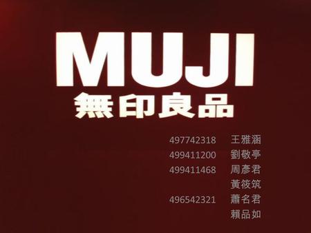 MUJI 無 印 良 品 心理三 蕭卉秀 財法四 簡妤庭 王雅涵 ‎ 英文四 周芳 劉敬亭