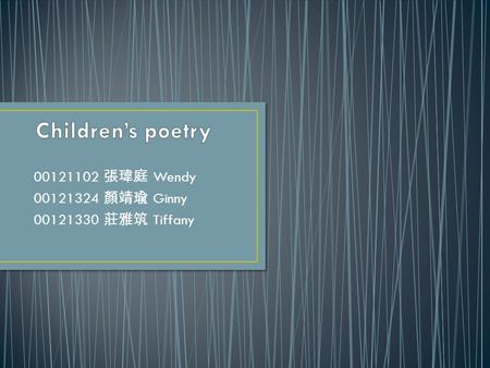 00121102 張瑋庭 Wendy 00121324 顏靖瑜 Ginny 00121330 莊雅筑 Tiffany.