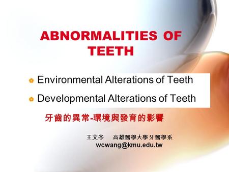 ABNORMALITIES OF TEETH