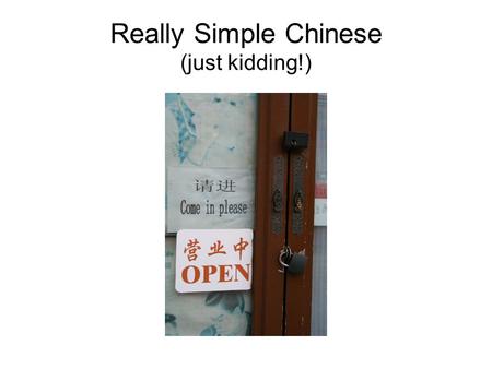 Really Simple Chinese (just kidding!). 我 叫 Bucky. Wǒ jiào Bucky. Wǒ / 我 = I; me jiào / 叫 = to call; to yell; to be called; to order Bucky = Bucky.