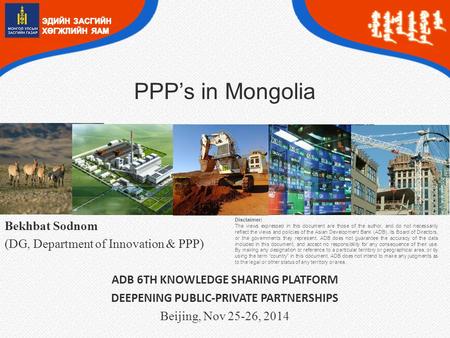 ADB 6TH KNOWLEDGE SHARING PLATFORM