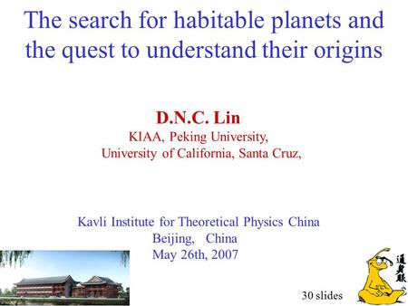 D.N.C. Lin KIAA, Peking University,