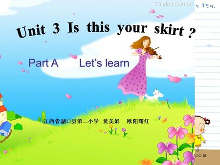 江西省湖口县第二小学 黄美娟 欧阳曙红 Part A Let’s learn Clour song.