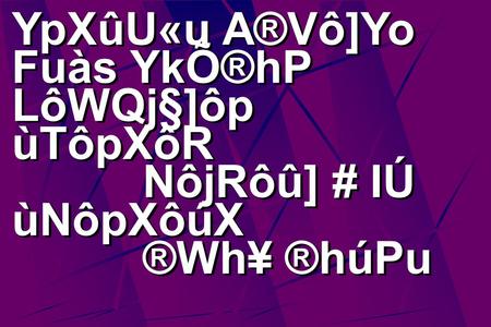 YpXûU«u A®Vô]Yo Fuàs YkÕ®hP LôWQj§]ôp ùTôpXôR NôjRôû] # IÚ ùNôpXôúX ®Wh¥ ®húPu.