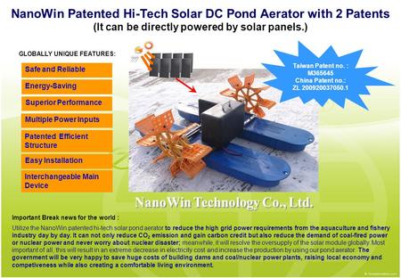 NanoWin Patented Hi-Tech Solar DC Pond Aerator with 2 Patents