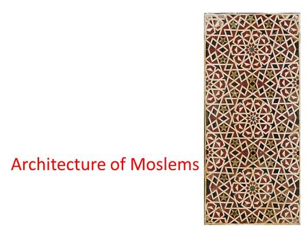 Architecture of Moslems. عمارة المسلمون - مقدمة هي تلك العمارة التي نشأت في بلاد العرب ومصر والعراق والشام والمغرب العربي وتركيا وايران منذ فجر الاسلام.