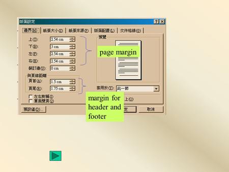 Page margin margin for header and footer. page size page orientation.