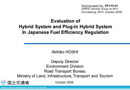 Hybrid System and Plug-in Hybrid System