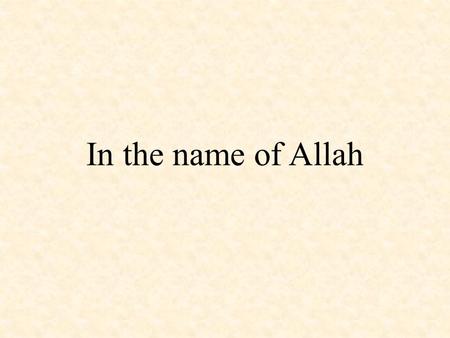 In the name of Allah.