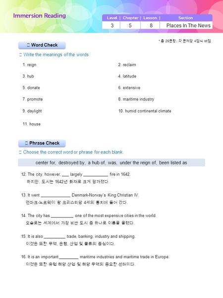 ▶ Phrase Check ▶ Word Check ☞ Write the meanings of the words. ☞ Choose the correct word or phrase for each blank. 3 5 8 Places In The News center for,
