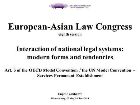 European-Asian Law Congress eighth session