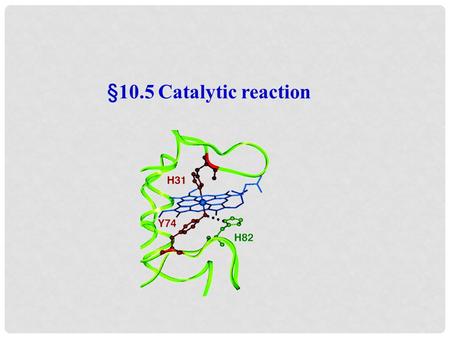 §10.5 Catalytic reaction. 5.1 Catalysts and catalysis catalyst Substance that changes the rate of a chemical reaction without themselves undergoing any.