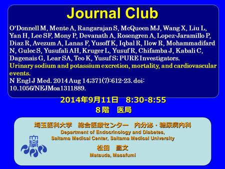 Journal Club 埼玉医科大学 総合医療センター 内分泌・糖尿病内科 Department of Endocrinology and Diabetes, Saitama Medical Center, Saitama Medical University 松田 昌文 Matsuda, Masafumi.