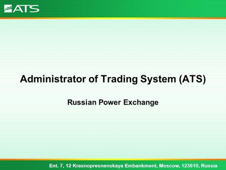 Ent. 7, 12 Krasnopresnenskaya Embankment, Moscow, 123610, Russia Administrator of Trading System (ATS) Russian Power Exchange.