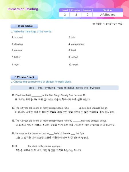 ▶ Phrase Check ▶ Word Check ☞ Write the meanings of the words. ☞ Choose the correct word or phrase for each blank. 3 3 2 AP/Reuters drop … into, try frying,