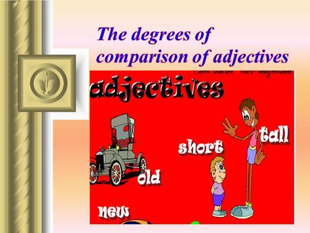 Absolute (Positive) ComparativeSuperlative A.--er-est 1. Односложные прилагательные low nice hot lower nicer hotter lowest nicest hottest 2. Двусложные.