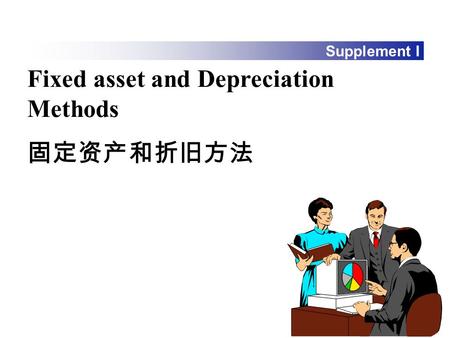 Fixed asset and Depreciation Methods 固定资产和折旧方法