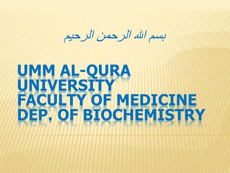 بسم الله الرحمن الرحيم.  The study of life at the molecular level.  Biochemistry is a Research Discipline Applicable to the Real World. Biochemistry: