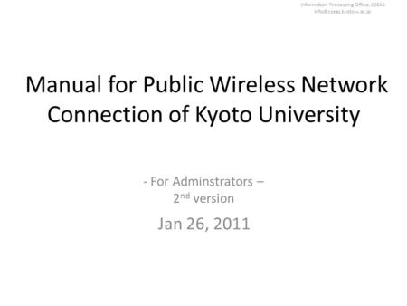 Information Processing Office, CSEAS Manual for Public Wireless Network Connection of Kyoto University - For Adminstrators – 2.