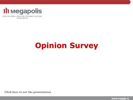 Www.megap.ru Click here to see the presentation Opinion Survey.