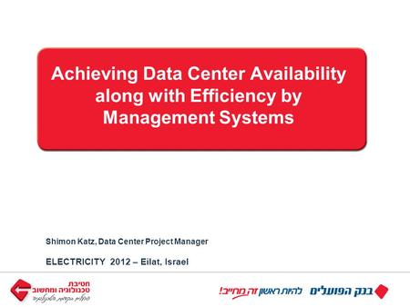 Achieving Data Center Availability along with Efficiency by Management Systems Shimon Katz, Data Center Project Manager ELECTRICITY 2012 – Eilat, Israel.