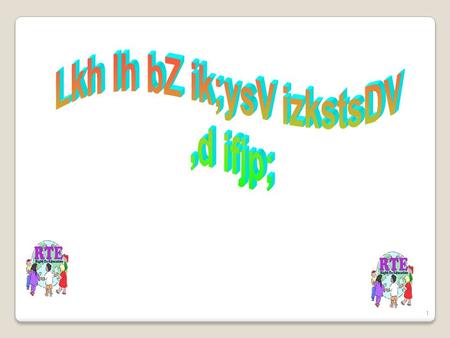 1 2 fo|ky;ksa dk fooj.kfo|ky;ksa dh la[;k izkFkfed fo|ky; ¼jktdh;½1978 izkFkfed fo|ky; ¼futh½244 mPp izkFkfed fo|ky; ¼jktdh;½1227 mPp izkFkfed fo|ky;