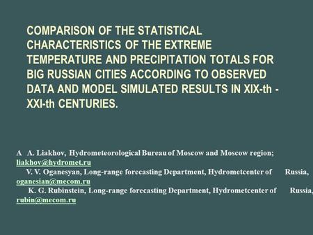 COMPARISON OF THE STATISTICAL CHARACTERISTICS OF THE EXTREME TEMPERATURE AND PRECIPITATION TOTALS FOR BIG RUSSIAN CITIES ACCORDING TO OBSERVED DATA AND.