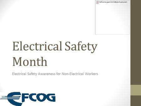 Electrical Safety Month Electrical Safety Awareness for Non-Electrical Workers.