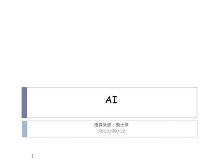 AI 授課教師：顏士淨 2013/09/12 1. Part I & Part II 2  Part I Artificial Intelligence 1 Introduction 2 Intelligent Agents Part II Problem Solving 3 Solving Problems.