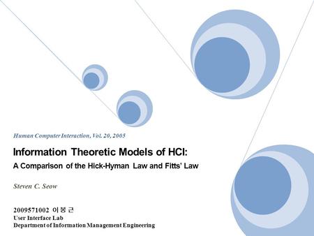 Steven C. Seow 2009571002 이 봉 근 User Interface Lab Department of Information Management Engineering Human Computer Interaction, Vol. 20, 2005 Information.