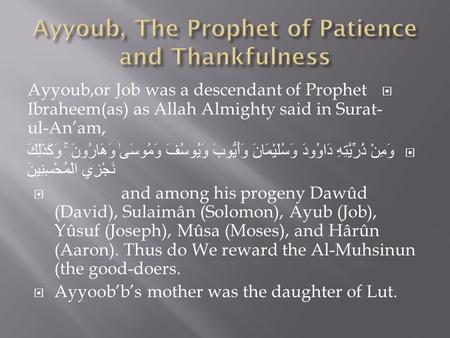 Ayyoub, The Prophet of Patience and Thankfulness