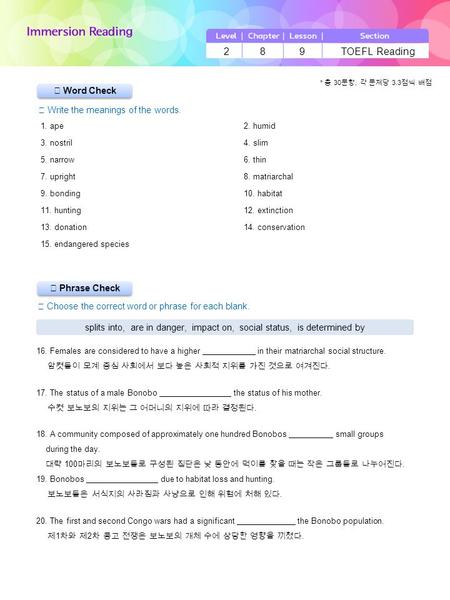 ▶ Phrase Check ▶ Word Check ☞ Write the meanings of the words. ☞ Choose the correct word or phrase for each blank. 2 8 9 TOEFL Reading splits into, are.