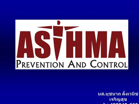 นส. นุชนาถ ตั้งเวนิช เจริญสุข รหัส 490940-660. 2 A chronic inflammatory disorder of the airway Airway hyperresponsiveness Recurrent episodes of wheezing,