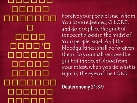 PrayerSongs Offerin g Song Lord ’ s Supper Bible study Announc ements Prayer Forgive your people Israel whom You have redeemed, O LORD, and do not place.