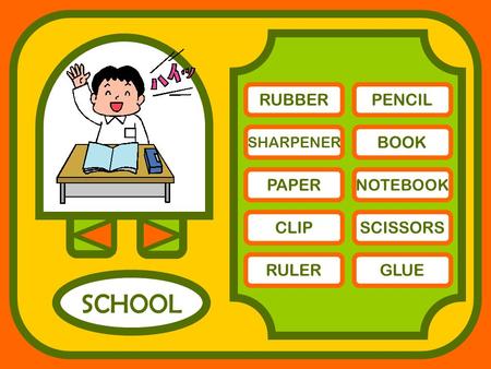 SCHOOL RUBBERPENCIL SHARPENER BOOK PAPER NOTEBOOK CLIPSCISSORS RULERGLUE.