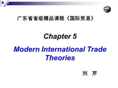 Modern International Trade Theories