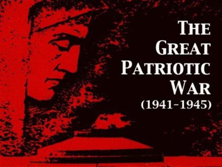 What is the price of our peace? Meaning of their contribution is difficult to overestimate. So let’s see what the price our people paid for the GREAT.