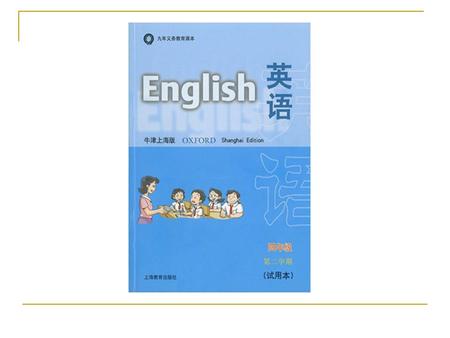 4B 封面. Oxford English Book 4B Module 1 Using my five senses Unit 1 What can you smell and taste? Period 1  Pre-task preparations Pre-task preparations.