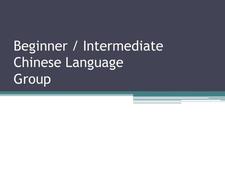 Beginner / Intermediate Chinese Language Group. Travel Vocab gōng jiāo chē - 公 交 车 - bus zuò gōng jiāo chē - 坐 公 交 车 - take a bus chē zhàn - 车 站 - bus.