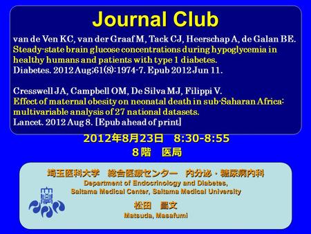 Journal Club 埼玉医科大学 総合医療センター 内分泌・糖尿病内科 Department of Endocrinology and Diabetes, Saitama Medical Center, Saitama Medical University 松田 昌文 Matsuda, Masafumi.