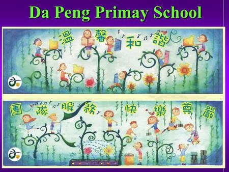 Da Peng Primay School. Students’ Picture Book Gardens.