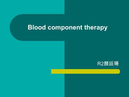 Blood component therapy