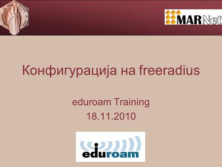 Eduroam Training 18.11.2010 Конфигурација на freeradius.