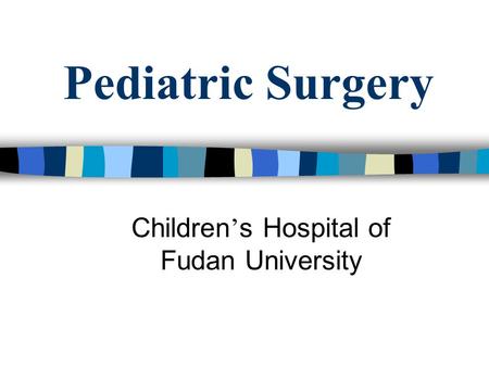 Children’s Hospital of Fudan University