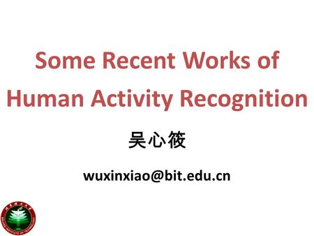 Some Recent Works of Human Activity Recognition 吴心筱