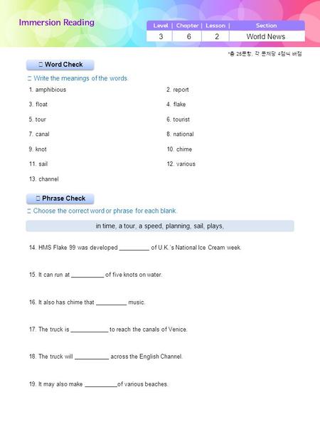 ▶ Phrase Check ▶ Word Check ☞ Write the meanings of the words. ☞ Choose the correct word or phrase for each blank. 3 6 2 World News in time, a tour, a.